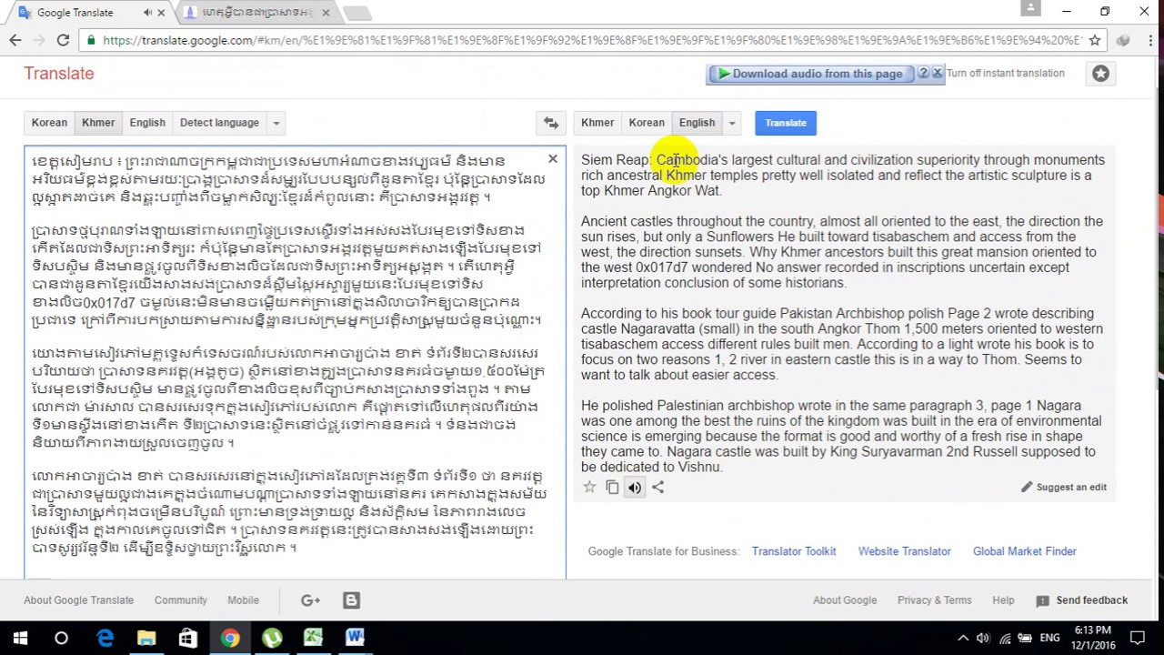 google translate from english to khmer