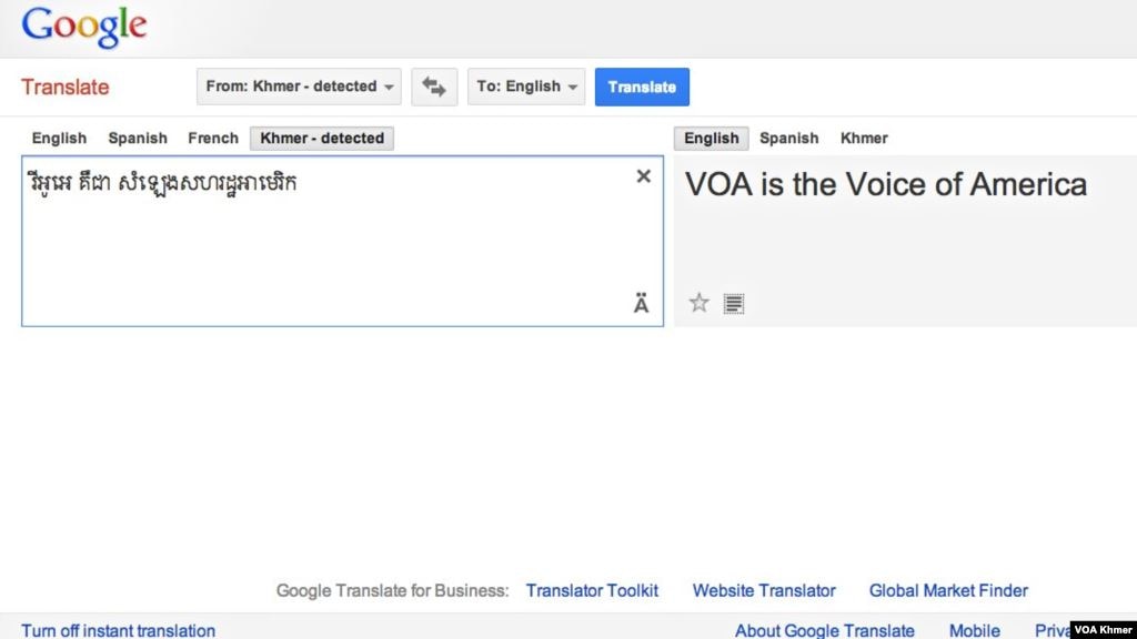 google translate from english to khmer